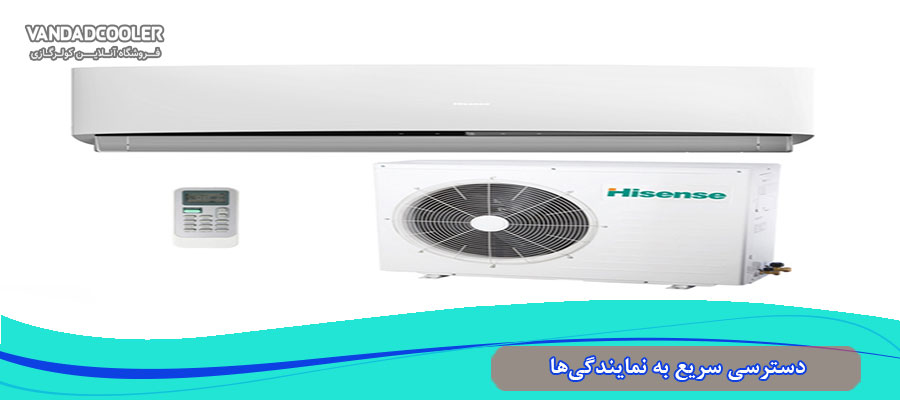 دسترسی سریع به نمایندگی ها